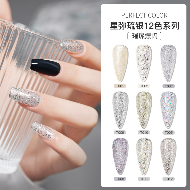 细闪碎钻甲油胶美甲店银色2023年新款铂金爆闪色七彩亮片星弥琉银