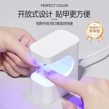 小方糖美甲灯小型蓄电迷你光疗机速干指甲油胶烤灯不黑手美甲灯