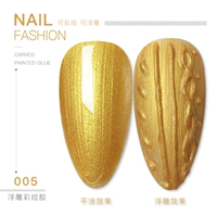 3D-ниточная клей-005 золото