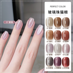 玻璃珠小灯泡晶石猫眼指甲油胶2025新款 秋冬爆闪白月光美甲店专用
