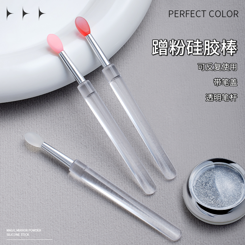 美甲蹭粉硅胶棒可反复使用