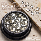 perfect 饰品小配件 指甲装 color小钢珠饰品美甲饰品新款 网红爆款