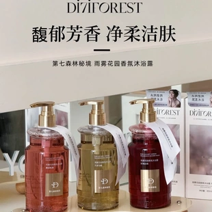 第七森林秘境雨雾花园香氛沐浴露氨基酸温和清洁滋润400ml/瓶