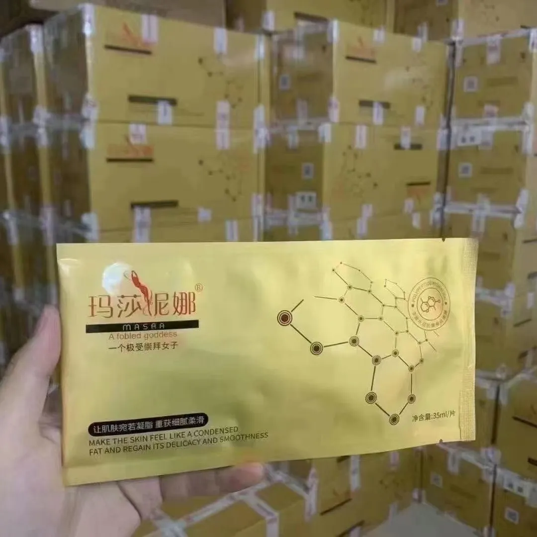 【十片】正品玛莎妮娜金膜多肽水润驻颜修护蚕丝面膜补水保湿