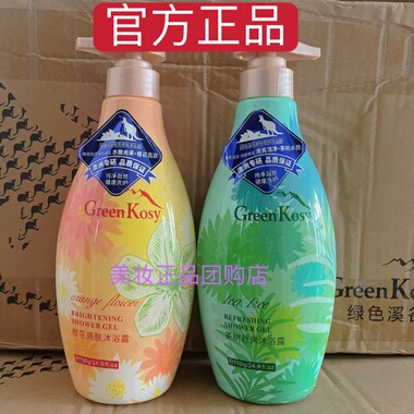 澳洲绿色溪谷茶树舒爽橙花亮肤沐浴露持久留香700g家庭装保湿滋润