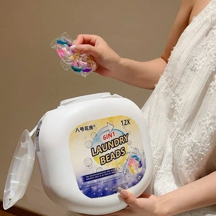 八号花房香氛洁净洗衣凝珠大桶去污洗衣液香氛清洁洗衣液