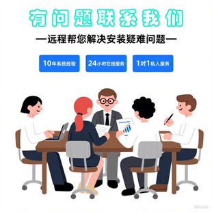 专业远程安装/宿主编曲软件/混音效果器/KONTAKT康泰克音色入库