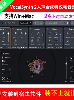iZotope VocalSynth2人声合成特效果声码器电音效果插件Win/Mac