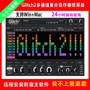 illformed Glitch2创意音序效果器声音设计插件 VST混音后期插件