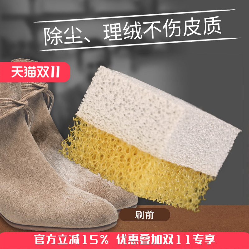 Columbus日本清洁去污雪地靴软刷