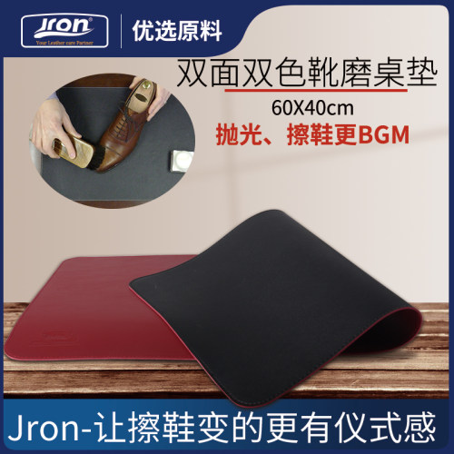 擦皮鞋桌面保护垫，靴磨打蜡桌垫