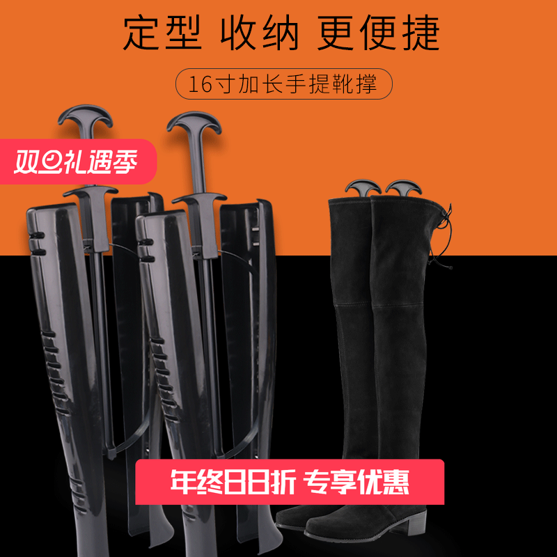 Jron加厚型自动靴撑鞋撑女靴子收纳挺拔直立靴架长筒靴撑靴筒鞋撑