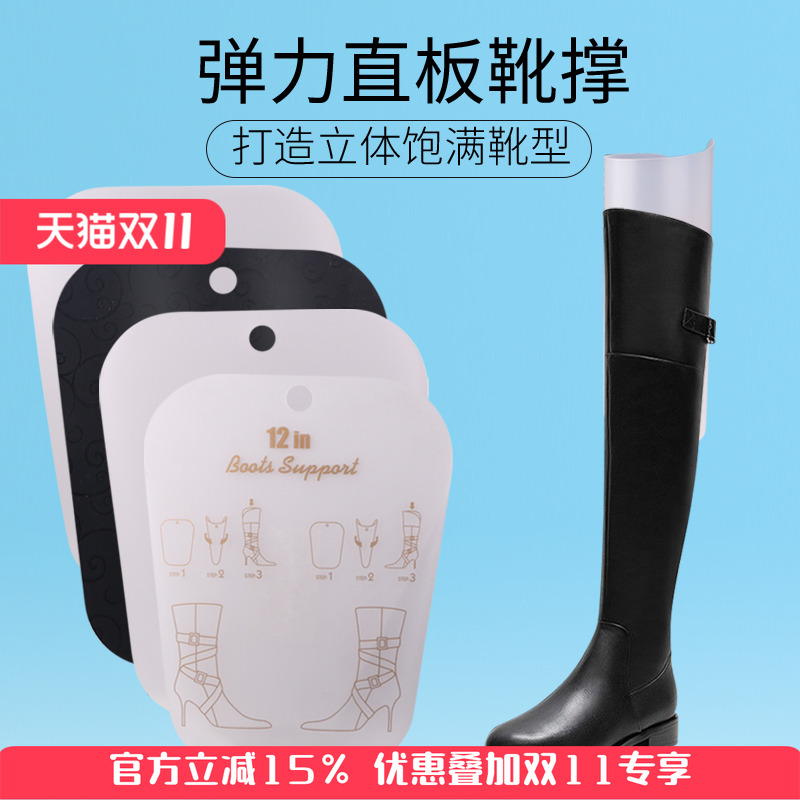 Jron靴撑直板鞋子收纳加厚型