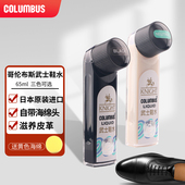 水进口液体鞋 油皮鞋 油黑色鞋 哥伦布斯武士鞋 油无色鞋 油真皮保养油