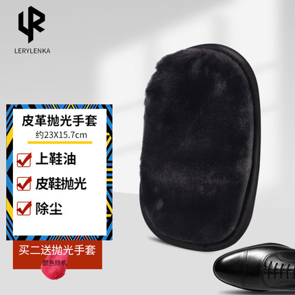Jron皮具护理绒毛手套鞋擦擦鞋布皮衣皮包清洁除尘布皮鞋上油抛光