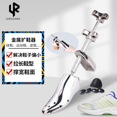 器鞋 子不磨脚撑鞋 撑鞋 撑子撑大鞋 器坚固耐用单祇 楦鞋 锦荣金属扩鞋