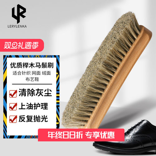 Jron包邮马鬃毛上油抛光鞋刷