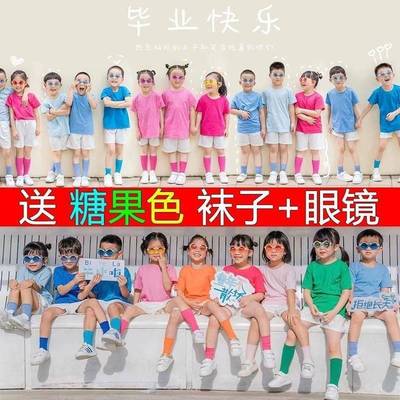 坐上动车去北京舞蹈服装孩子的天空帮帮忙小学生毕业我是一颗跳跳