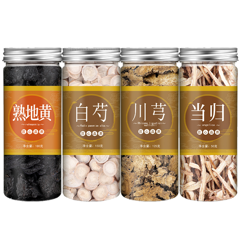 桃红四物汤药材包熟地黄当归白芍川芎中药女性补气养血女人养生茶