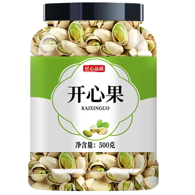开心果坚果旗舰店原味