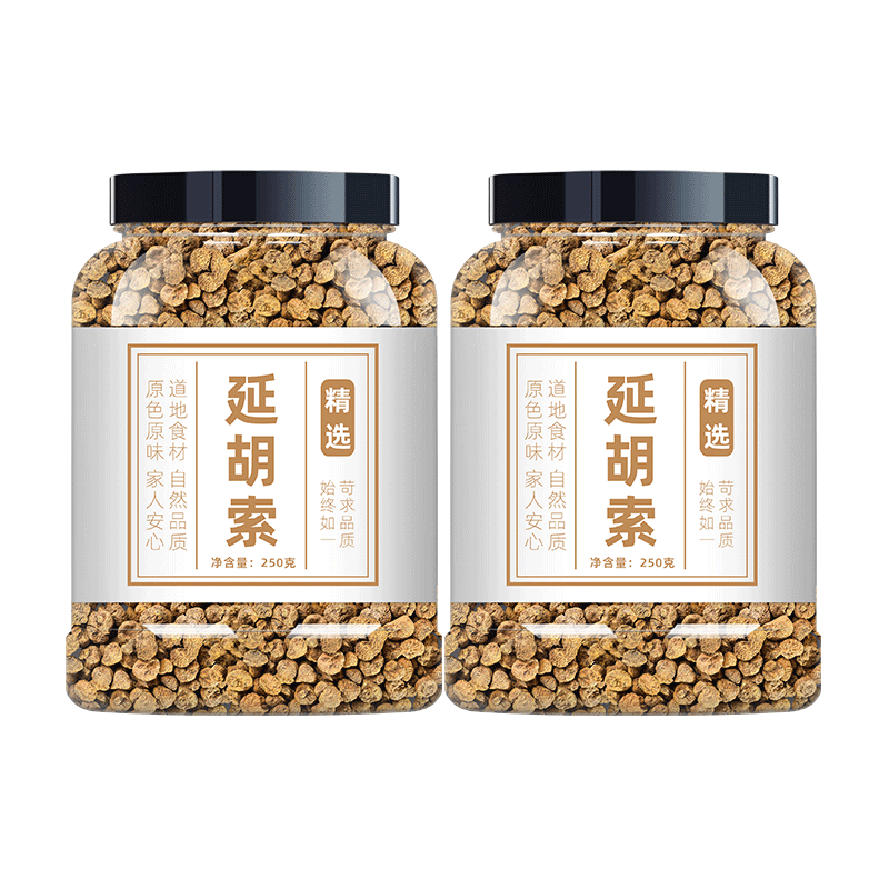 元胡白芷组合中药材泡水喝