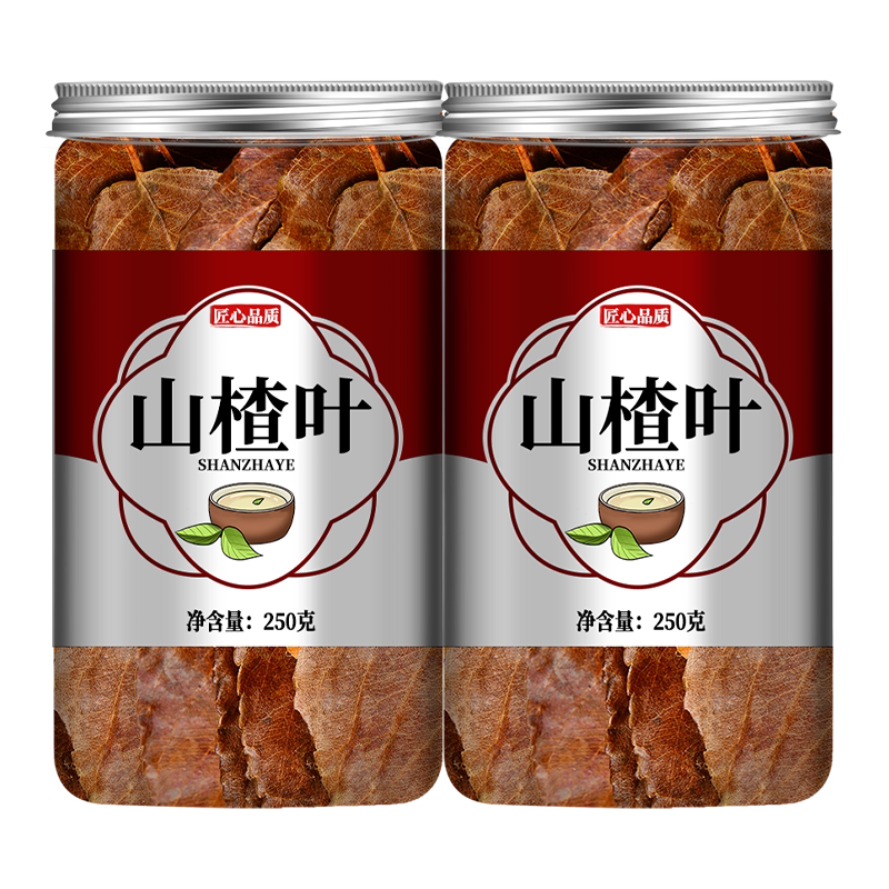 广西野生山楂叶茶山渣叶