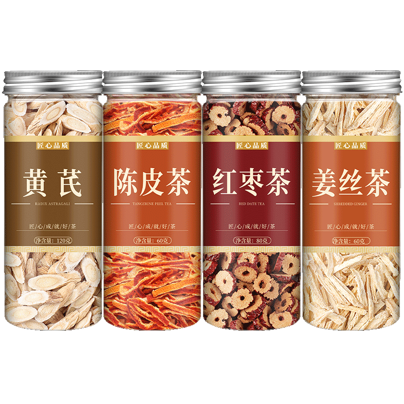 姜枣茶官方旗舰店黄芪的养生