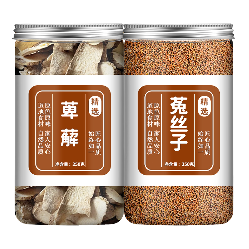 萆薢菟丝子正品组合中药材萆菟汤
