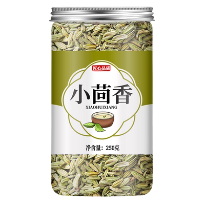 小茴香调料中药材商用香料