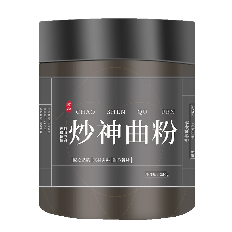 炒神曲粉中药材正品小儿积食现磨