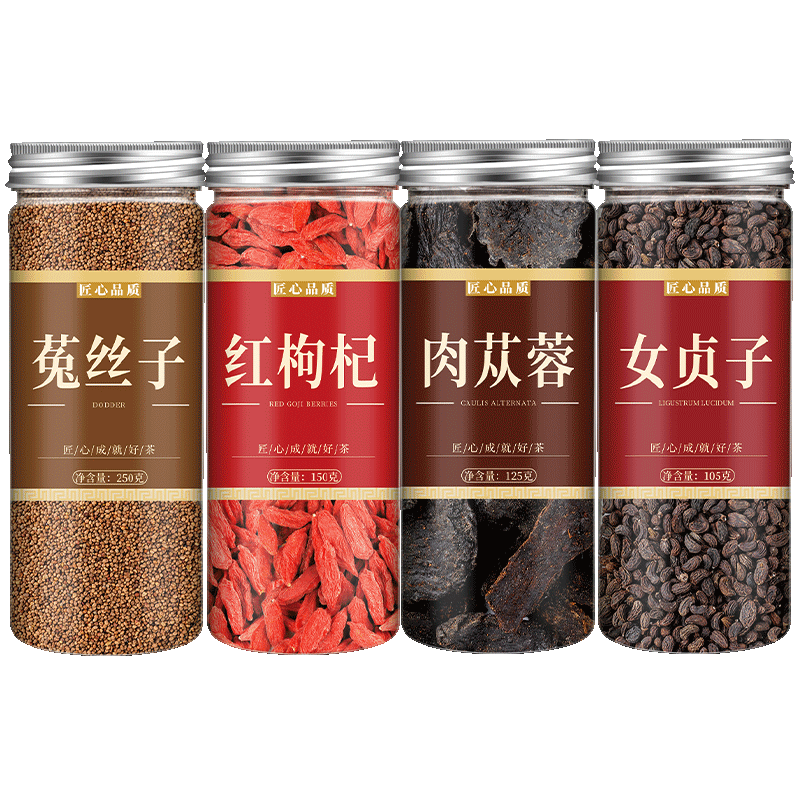 枸杞子菟丝子肉苁蓉茶男肾补精