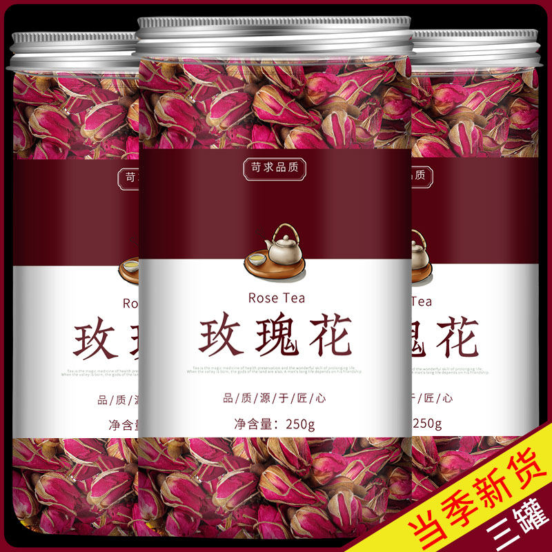 玫瑰花茶旗舰店正品干玫瑰花平阴玫瑰花茶玫瑰花瓣食用重瓣泡茶水,茶,代用/花草茶,淘宝优惠券,粉丝福利购,淘宝优惠卷