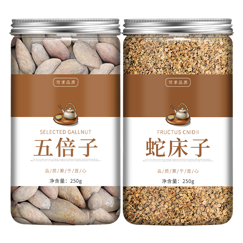 举兴铺河北五倍子蛇床子