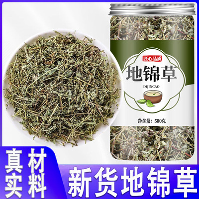 地锦草中药材500克正品