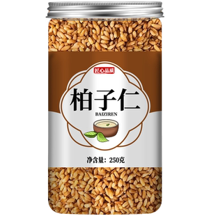 柏子仁中药材正品官方旗舰店炒伯柏侧柏子生柏籽仁野生枕头睡眠茶