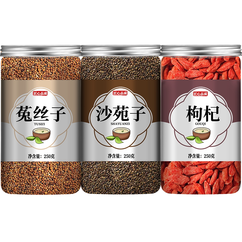 沙苑子菟丝子枸杞茶袋泡