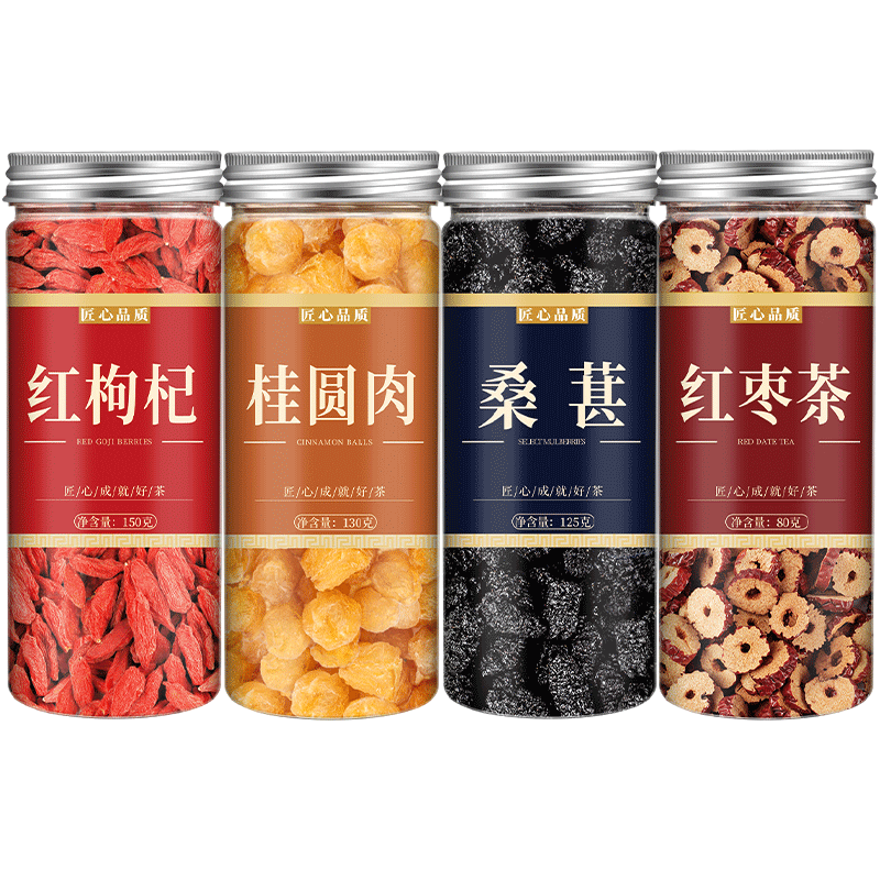 红枣桂圆枸杞茶桑葚养生泡水养血