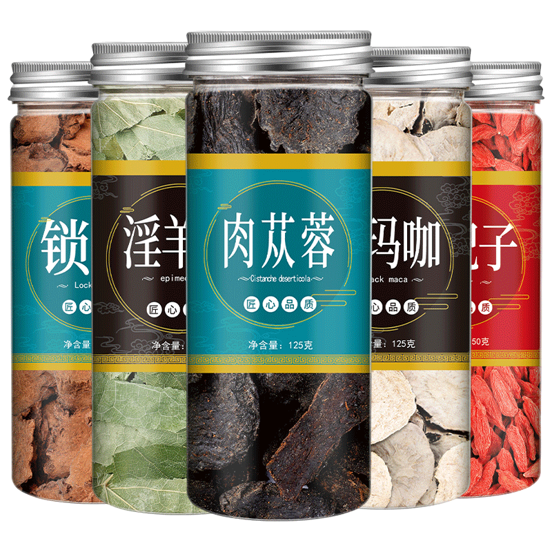 肉苁蓉锁阳羊藿五宝茶男持久养肾