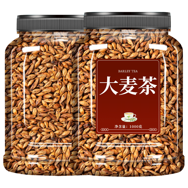 大麦茶官方旗舰店正品孕妇