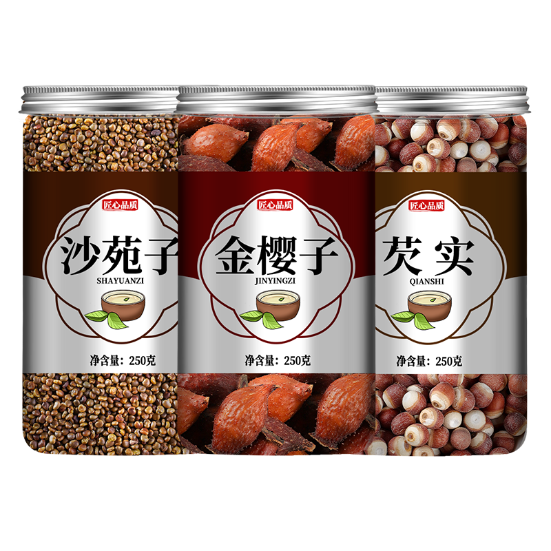 金樱子芡实沙苑子组合正品