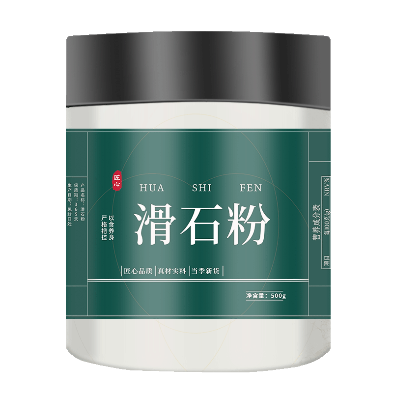 滑石粉超细食用润滑正品新货