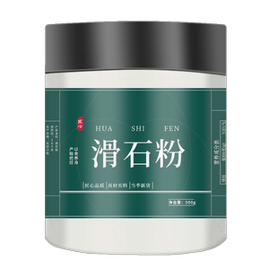 滑石粉超细食用润滑正品新货