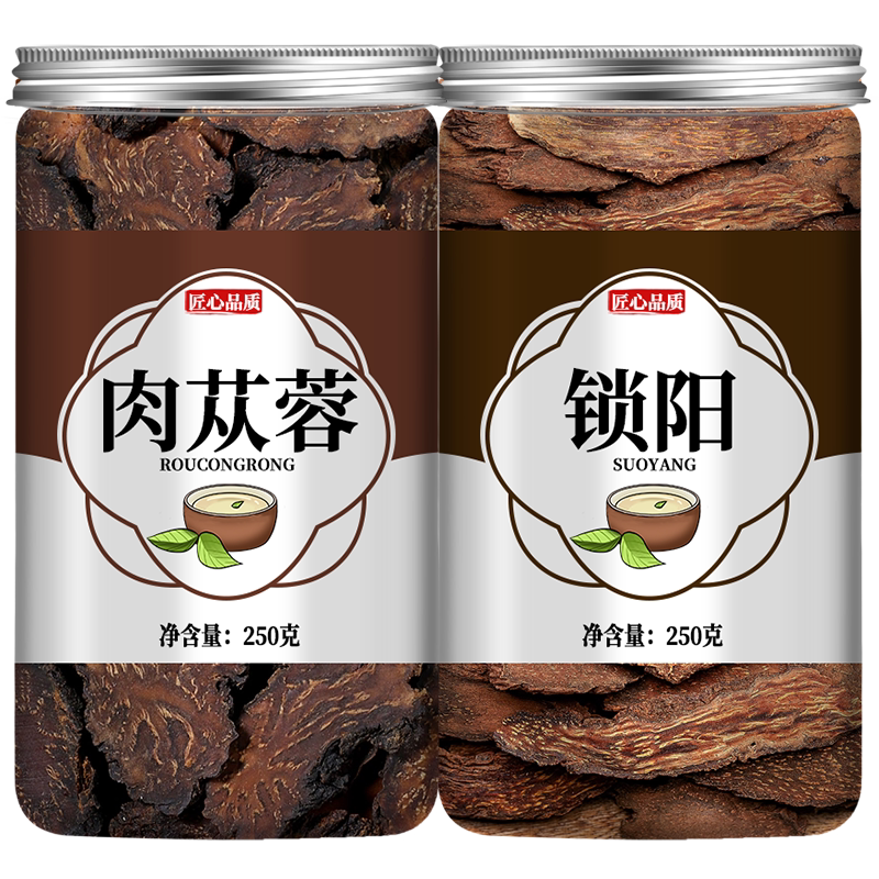 肉苁蓉锁阳淫羊藿组合正品中药材