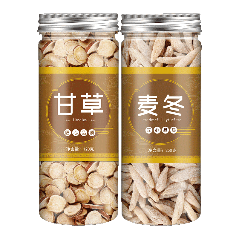 甘草麦冬干中药材正品特级
