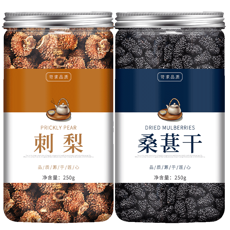 桑葚干刺梨干泡水美白