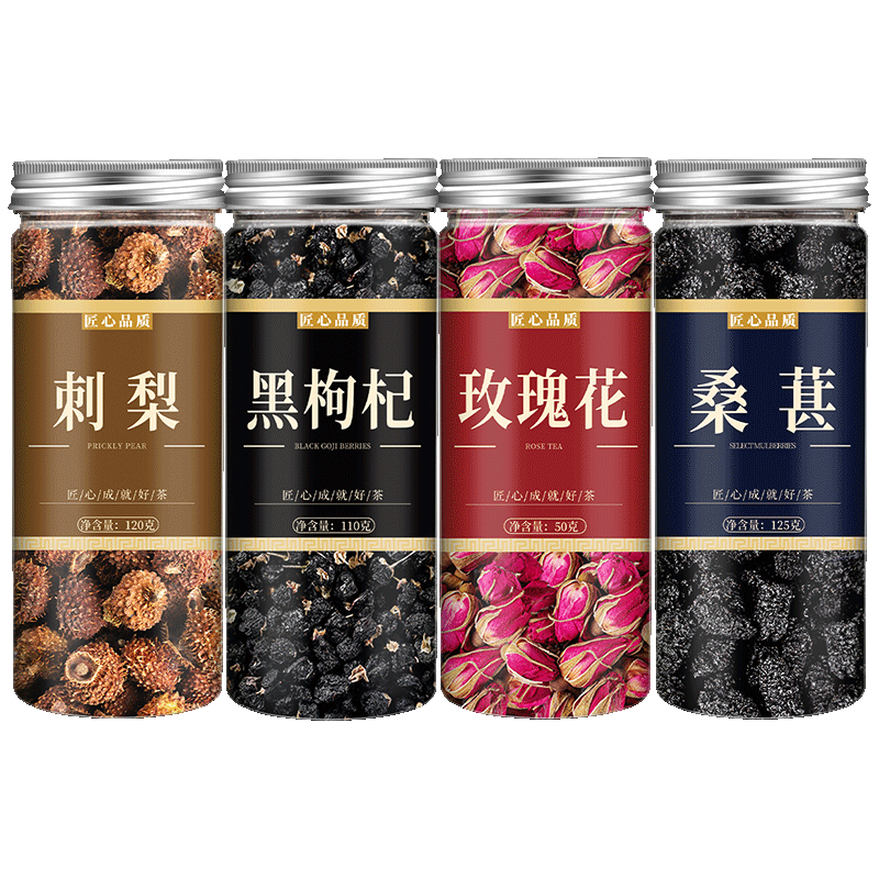 非去黄气提亮肤色美白茶泡水