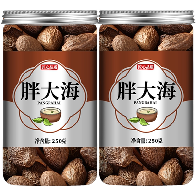 胖大海罗汉果咽炎正品中药材