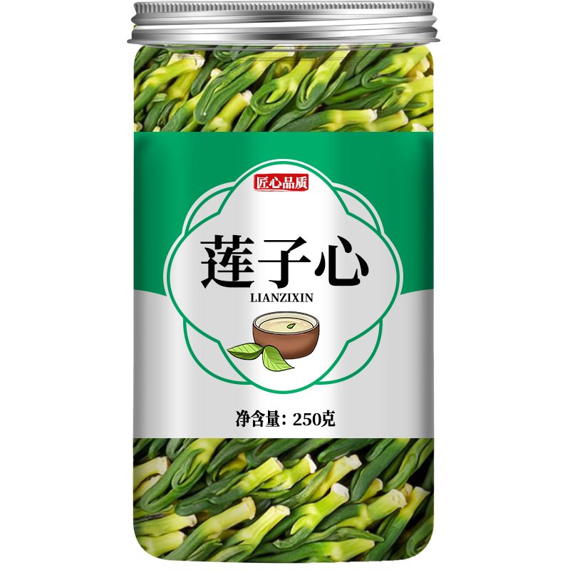 莲子心茶正品新货2023年