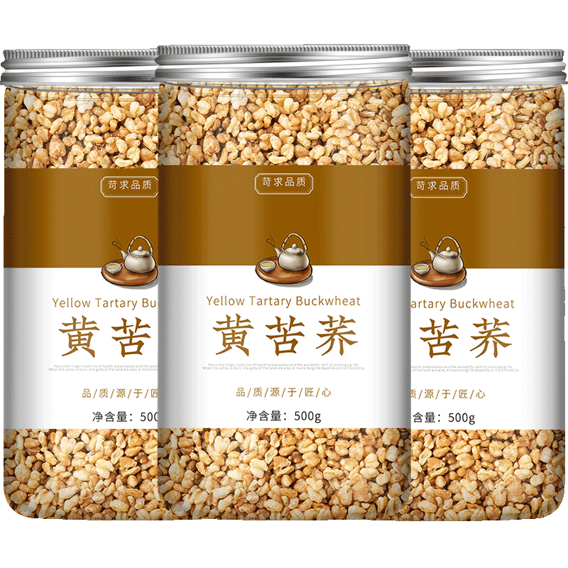 苦荞茶官方旗舰店正品非特级