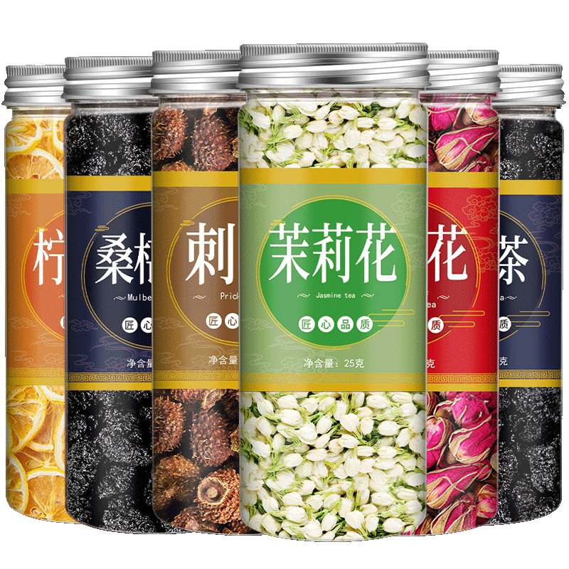 刺梨茶黑枸杞玫瑰桑葚茶